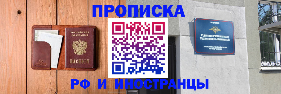 форма 3 в Невеле