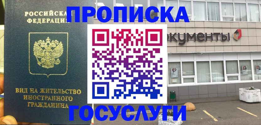регистрация для школы в Невеле
